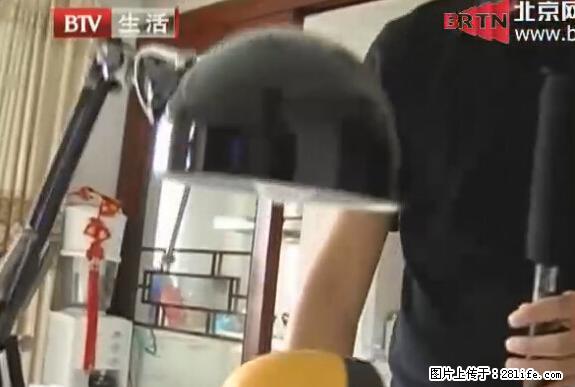 家里的辐射之王竟然是它！比微波炉还高2000倍 - 生活百科 - 淮南生活社区 - 淮南28生活网 hn.28life.net