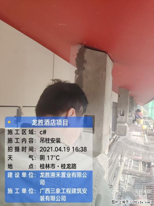 广西三象建筑安装工程有限公司：广西桂林市龙胜酒店项目 - 建材 - 居家生活 - 淮南分类信息 - 淮南28生活网 hn.28life.net