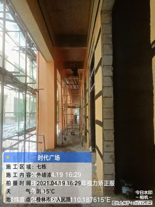 广西三象建筑安装工程有限公司：广西桂林市时代广场项目 - 建材 - 居家生活 - 淮南分类信息 - 淮南28生活网 hn.28life.net