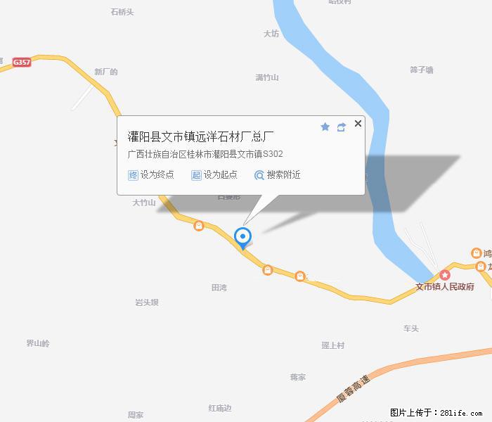 广西远洋黑白根生产基地 shicai9.julong5.com - 网站推广 - 广告专区 - 淮南分类信息 - 淮南28生活网 hn.28life.net