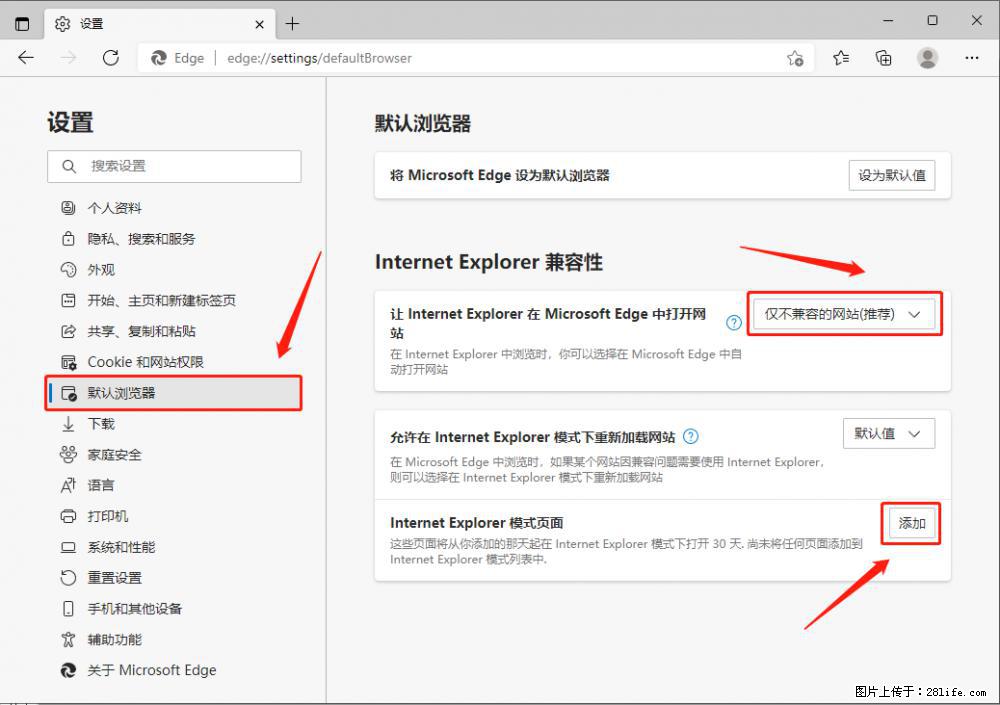 如何让win7以上的Microsoft Edge浏览器通过旧的IE访问指定网站？ - 生活百科 - 淮南生活社区 - 淮南28生活网 hn.28life.net
