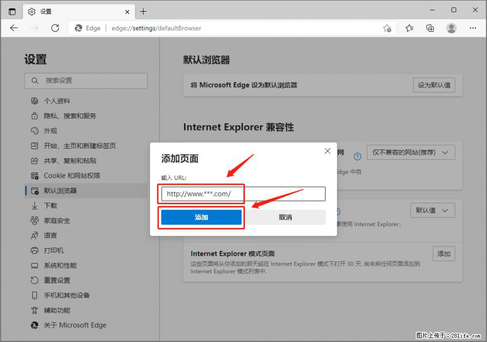 如何让win7以上的Microsoft Edge浏览器通过旧的IE访问指定网站？ - 生活百科 - 淮南生活社区 - 淮南28生活网 hn.28life.net