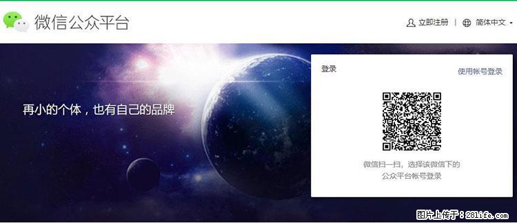 如何简单的让你开发的移动端网站在微信小程序里显示？ - 生活百科 - 淮南生活社区 - 淮南28生活网 hn.28life.net