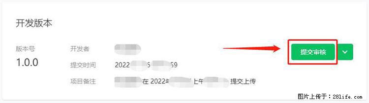 如何简单的让你开发的移动端网站在微信小程序里显示？ - 生活百科 - 淮南生活社区 - 淮南28生活网 hn.28life.net
