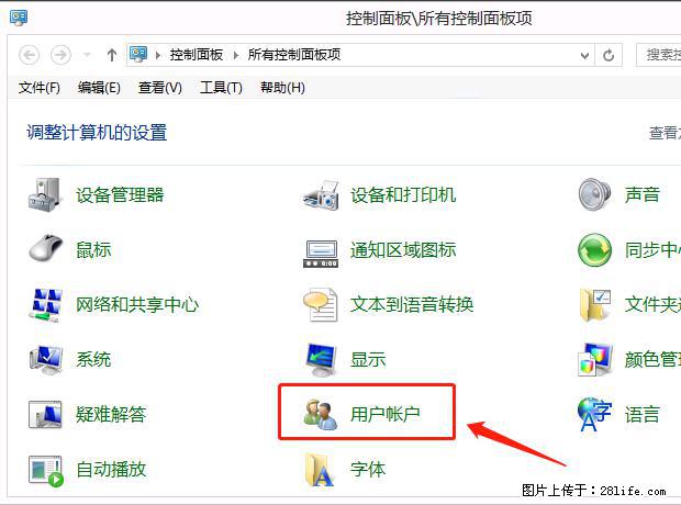 如何修改 Windows 2012 R2 远程桌面控制密码？ - 生活百科 - 淮南生活社区 - 淮南28生活网 hn.28life.net