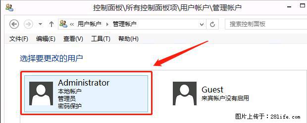 如何修改 Windows 2012 R2 远程桌面控制密码？ - 生活百科 - 淮南生活社区 - 淮南28生活网 hn.28life.net