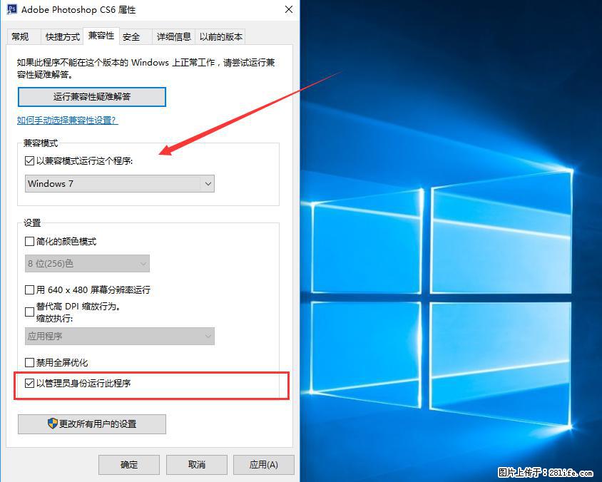 Photoshop不能直接拖拽打开图片的解决办法 - 生活百科 - 淮南生活社区 - 淮南28生活网 hn.28life.net