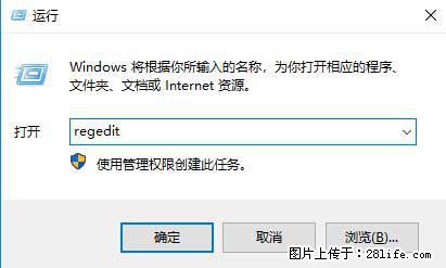 Photoshop不能直接拖拽打开图片的解决办法 - 生活百科 - 淮南生活社区 - 淮南28生活网 hn.28life.net