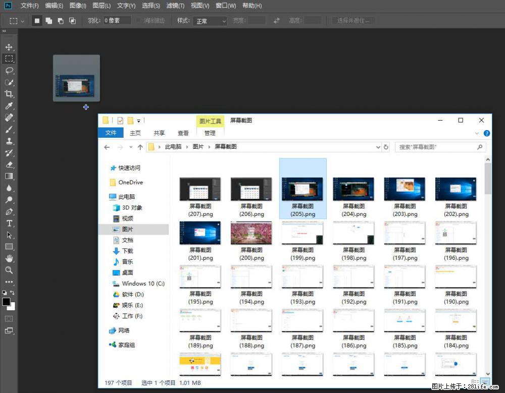 Photoshop不能直接拖拽打开图片的解决办法 - 生活百科 - 淮南生活社区 - 淮南28生活网 hn.28life.net