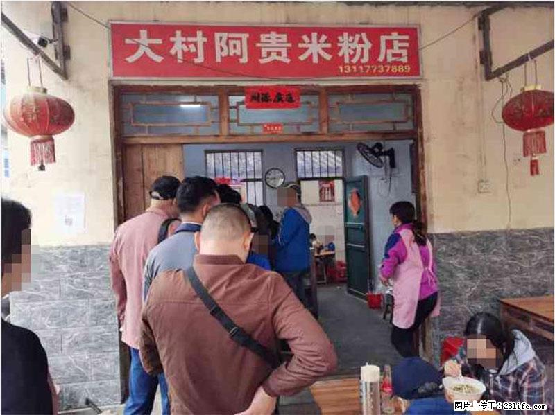【旅游攻略】来桂林旅游，推荐您去尝尝这几家桂林特色美食 - 美食天地 - 淮南生活社区 - 淮南28生活网 hn.28life.net