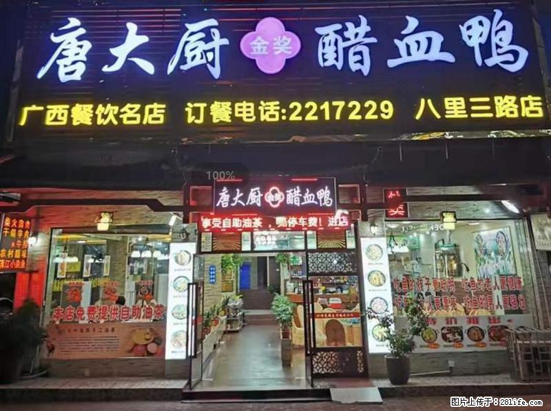 【旅游攻略】来桂林旅游，推荐您去尝尝这几家桂林特色美食 - 美食天地 - 淮南生活社区 - 淮南28生活网 hn.28life.net