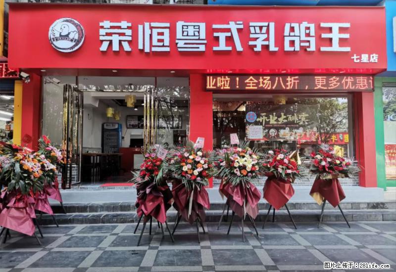 【旅游攻略】来桂林旅游，推荐您去尝尝这几家桂林特色美食 - 美食天地 - 淮南生活社区 - 淮南28生活网 hn.28life.net