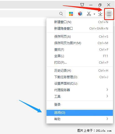 360极速浏览器 如何禁止提示“小窗口播放”？ - 生活百科 - 淮南生活社区 - 淮南28生活网 hn.28life.net