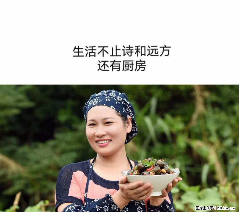 （舌尖上的乡村）灌阳：让人口齿留香的田螺酿 - 2023年07月31日 桂林日报第6版刊发 - 餐饮美食 - 饮食特产 - 淮南分类信息 - 淮南28生活网 hn.28life.net