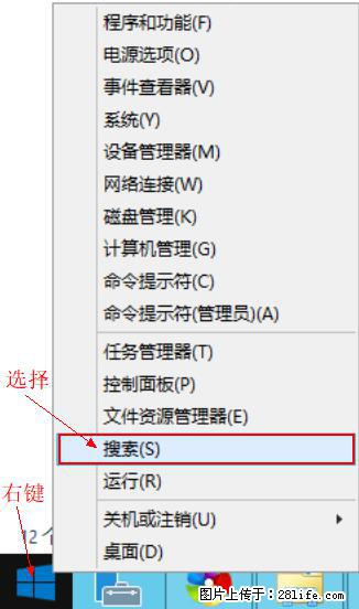 Windows 2012 r2 中如何显示或隐藏桌面图标 - 生活百科 - 淮南生活社区 - 淮南28生活网 hn.28life.net