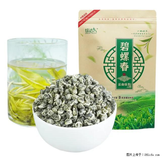 碧螺春茶的功效与作用：减肥、提神醒脑 - 美食天地 - 淮南生活社区 - 淮南28生活网 hn.28life.net