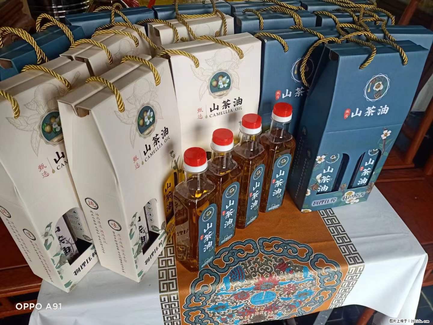 【灌阳县油茶产业示范区】一个有着充实的精神生活的人，对待身外之物自会有一种淡泊的态度 - 美食天地 - 淮南生活社区 - 淮南28生活网 hn.28life.net