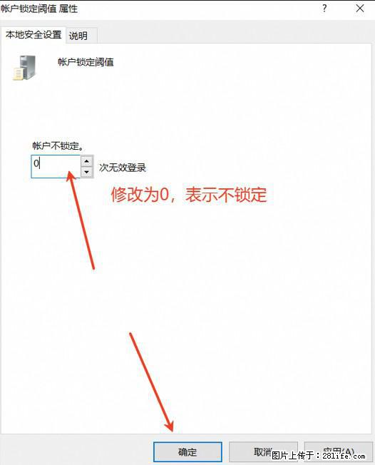 阿里云远程连接云服务器，老是提示“为安全考虑，已锁定该用户帐户”解决方案 - 生活百科 - 淮南生活社区 - 淮南28生活网 hn.28life.net