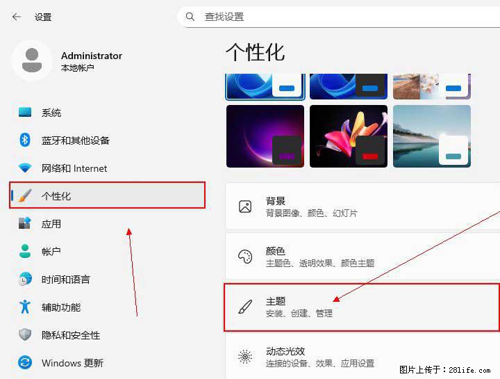 Windows server 2025 如何显示桌面图标？ - 生活百科 - 淮南生活社区 - 淮南28生活网 hn.28life.net