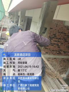 广西三象建筑安装工程有限公司：广西桂林市龙胜酒店项目 - 淮南28生活网 hn.28life.net