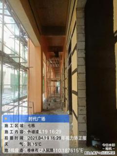 广西三象建筑安装工程有限公司：广西桂林市时代广场项目 - 淮南28生活网 hn.28life.net