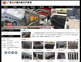 广西远洋黑白根生产基地 shicai9.julong5.com - 淮南28生活网 hn.28life.net