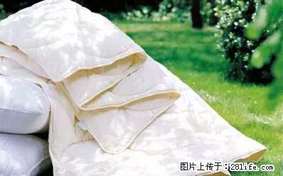 被子有异味？只要这样做，比晒太阳还强100倍！ - 家居生活 - 淮南生活社区 - 淮南28生活网 hn.28life.net