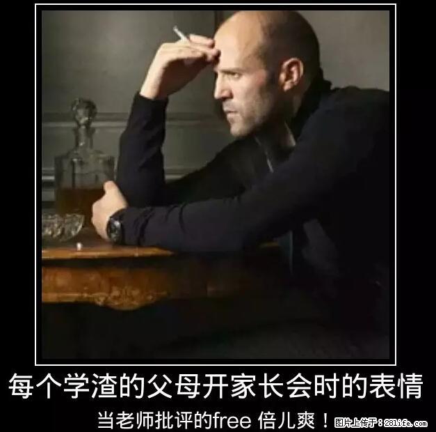 笑癫了！一女的怀孕三年未生，他终于忍不住了... - 娱乐八卦 - 淮南生活社区 - 淮南28生活网 hn.28life.net