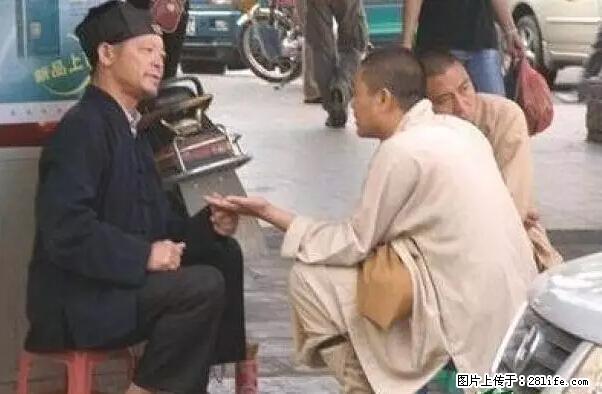 笑癫了！一女的怀孕三年未生，他终于忍不住了... - 娱乐八卦 - 淮南生活社区 - 淮南28生活网 hn.28life.net