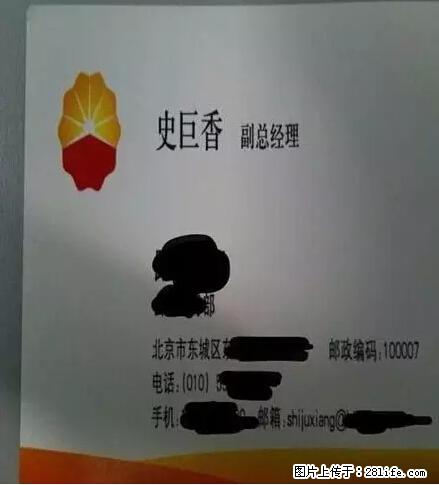 笑癫了！一女的怀孕三年未生，他终于忍不住了... - 娱乐八卦 - 淮南生活社区 - 淮南28生活网 hn.28life.net