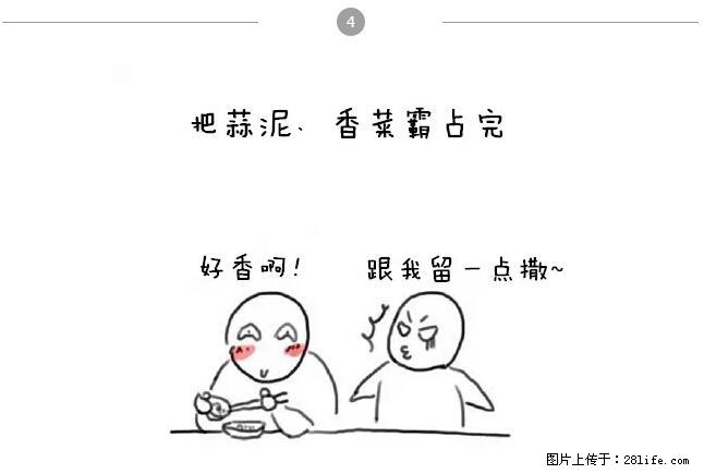 千万不要和这9种哈卵一起吃火锅！ - 美食天地 - 淮南生活社区 - 淮南28生活网 hn.28life.net