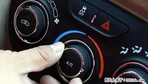 你知道怎么热车和取暖吗？ - 车友部落 - 淮南生活社区 - 淮南28生活网 hn.28life.net