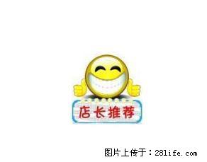 宏学雅居1室1厅60平精装公寓1100出租家电齐全 - 房屋出租 - 房屋租售 - 淮南分类信息 - 淮南28生活网 hn.28life.net