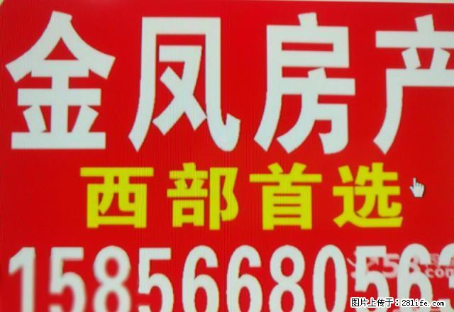 谢四小旁边楼5跃6层300平米精装修1500元 - 房屋出租 - 房屋租售 - 淮南分类信息 - 淮南28生活网 hn.28life.net