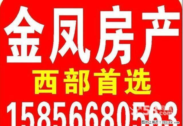 淮钢新村2层70平米350元 - 房屋出租 - 房屋租售 - 淮南分类信息 - 淮南28生活网 hn.28life.net