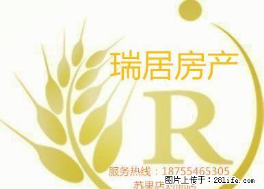 凤凰花园多层2楼3室2厅出租 - 房屋出租 - 房屋租售 - 淮南分类信息 - 淮南28生活网 hn.28life.net