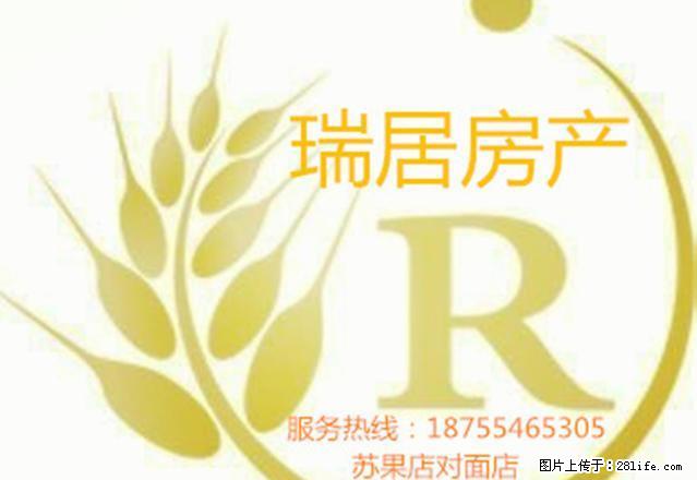 未来城精装修3室 拎包即住 - 房屋出租 - 房屋租售 - 淮南分类信息 - 淮南28生活网 hn.28life.net