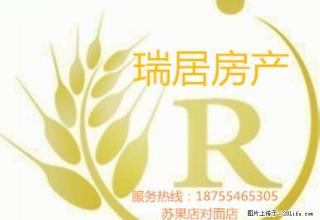 龙翔花园高层电梯房 精装2室 拎包即住 看房随时 - 淮南28生活网 hn.28life.net