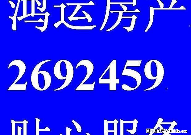 6855前锋一村套房出租450 - 房屋出租 - 房屋租售 - 淮南分类信息 - 淮南28生活网 hn.28life.net