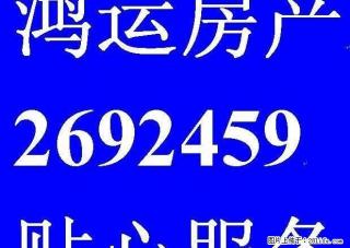 6855前锋一村套房出租450 - 淮南28生活网 hn.28life.net