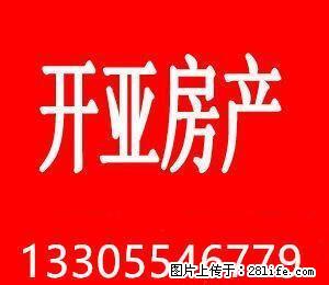 汇金广场公寓500元出租 - 房屋出租 - 房屋租售 - 淮南分类信息 - 淮南28生活网 hn.28life.net