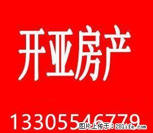 商贸西门85平2室一厅中装房 - 房屋出租 - 房屋租售 - 淮南分类信息 - 淮南28生活网 hn.28life.net