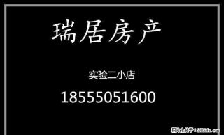 凤凰花园98平米精装2室，领包入住！ - 淮南28生活网 hn.28life.net