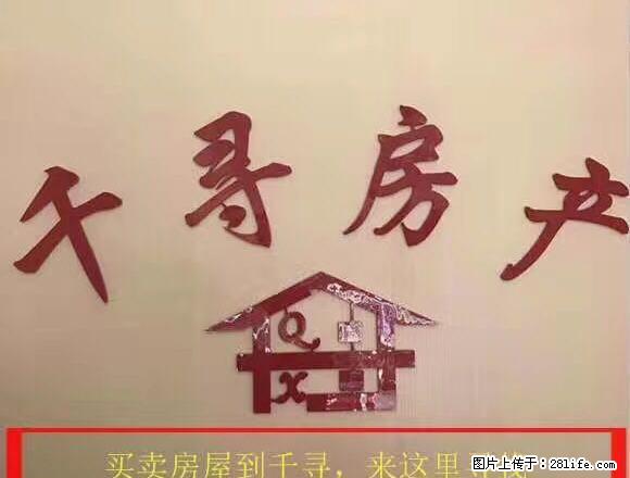 中和园两室两厅精装修拎包入住 - 房屋出租 - 房屋租售 - 淮南分类信息 - 淮南28生活网 hn.28life.net