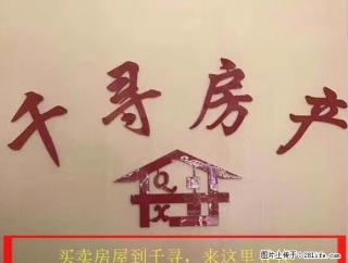 中和园两室两厅精装修拎包入住 - 淮南28生活网 hn.28life.net