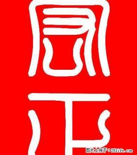 (单间出租)农行家属院1室1厅的房子出租600元/月家具家电配置齐全 - 淮南28生活网 hn.28life.net