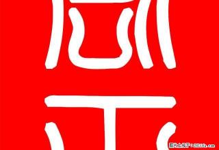 彩虹大厦两室套房，办公住家都是很不错的选择 - 淮南28生活网 hn.28life.net