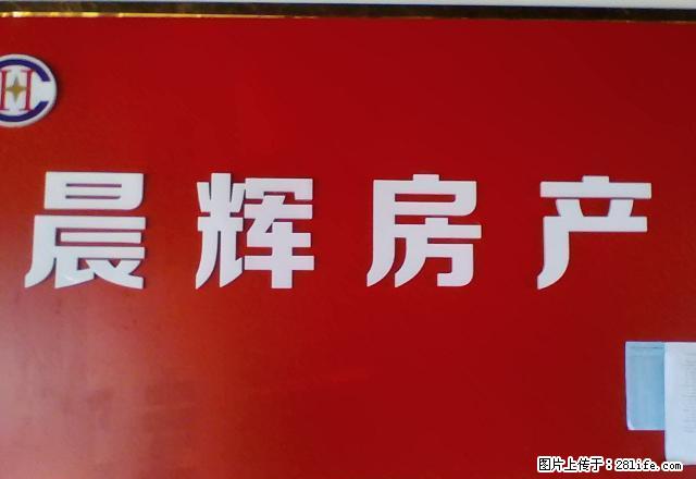 (单间出租)八公山紫金山庄别墅1至2层 - 房屋出租 - 房屋租售 - 淮南分类信息 - 淮南28生活网 hn.28life.net