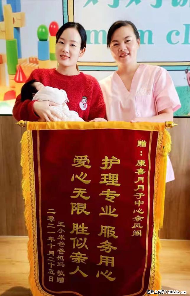 上海高端月子会所招新手月嫂，零基础带教，包吃住 - 职场交流 - 淮南生活社区 - 淮南28生活网 hn.28life.net