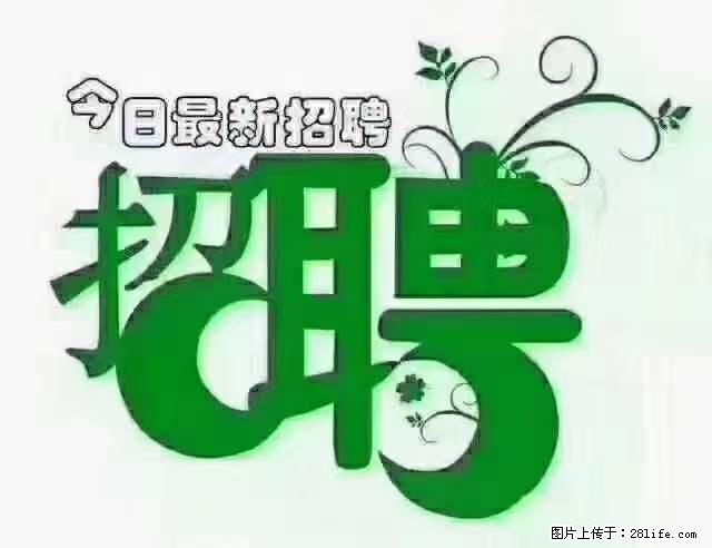 【招聘】产康师 - 职场交流 - 淮南生活社区 - 淮南28生活网 hn.28life.net